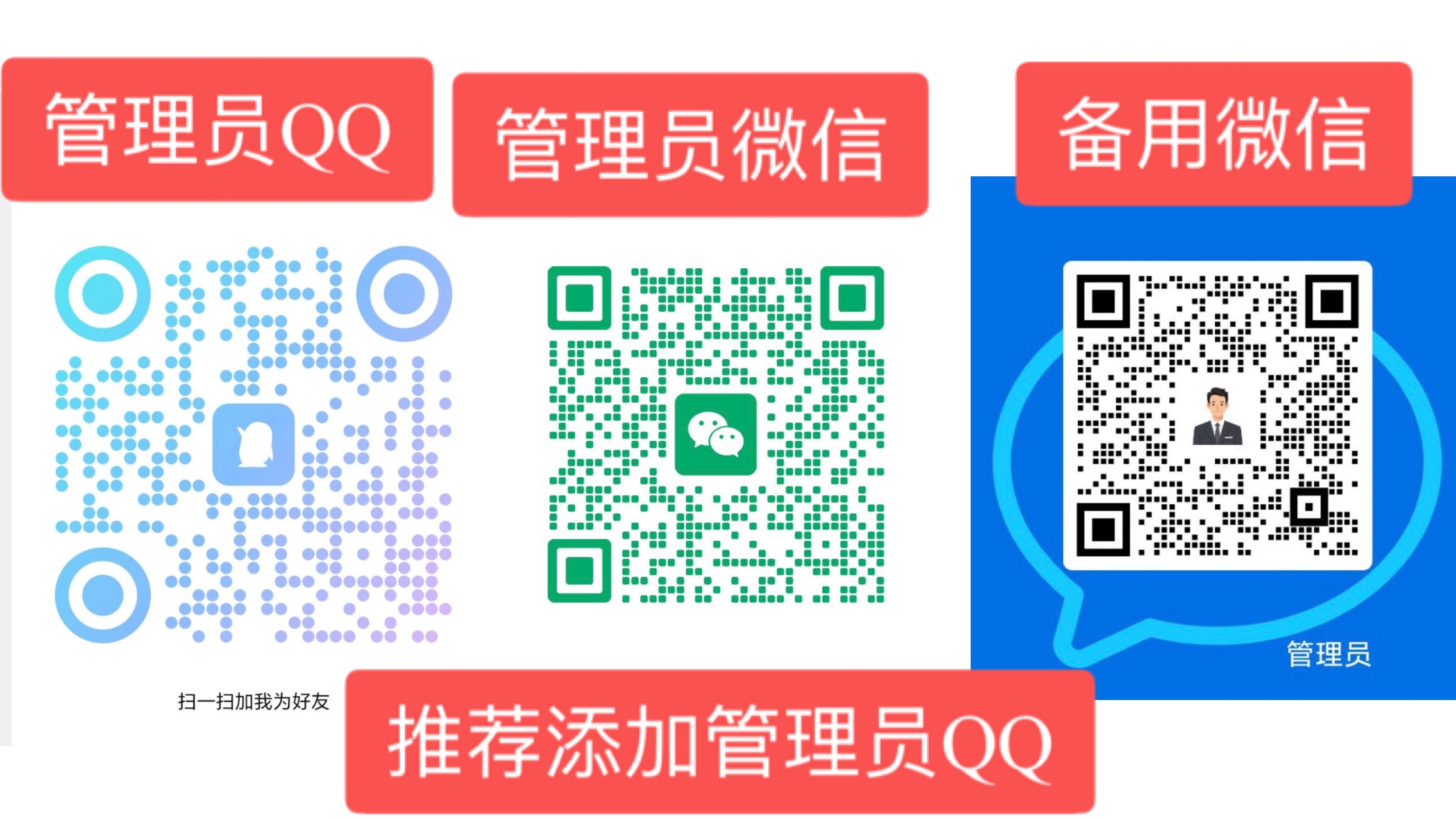 公告图片